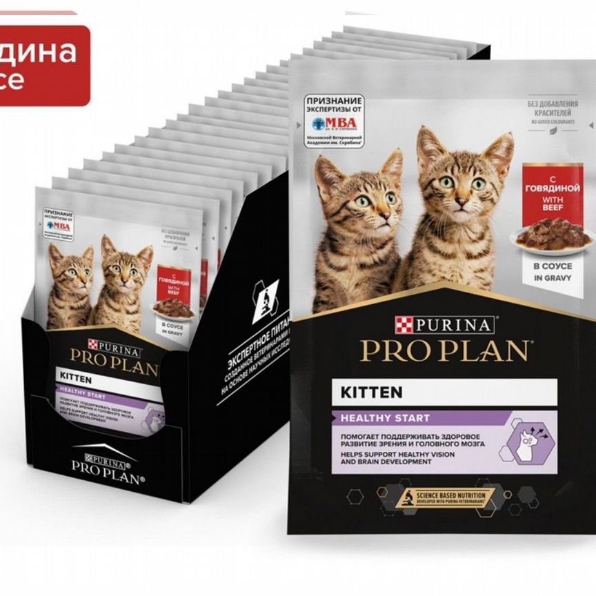 Мягкий корм для котят,кошек пурина purina PRO plan