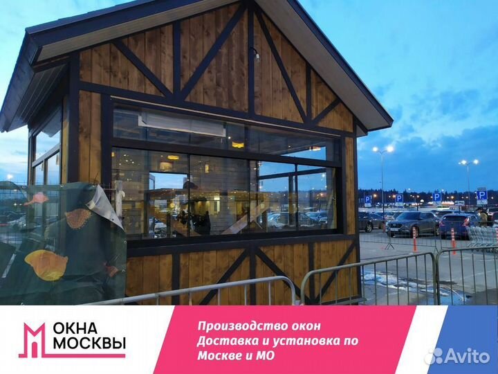 Пластиковые окна от производителя