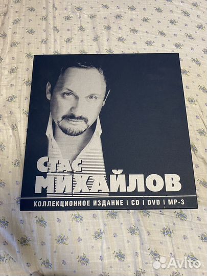 Коллекционное издание CD Стас Михайлов