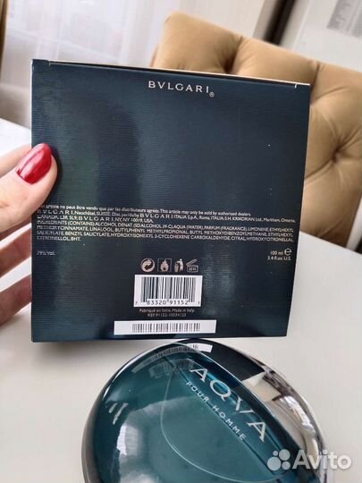 Bulgari Aqua pour homme 100ml