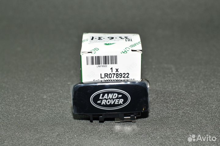 Корпус ключа Land Rover LR078922