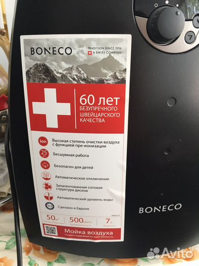 Очиститель/мойка воздуха