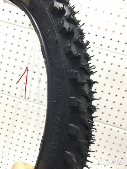 Покрышки для велосипеда 20д