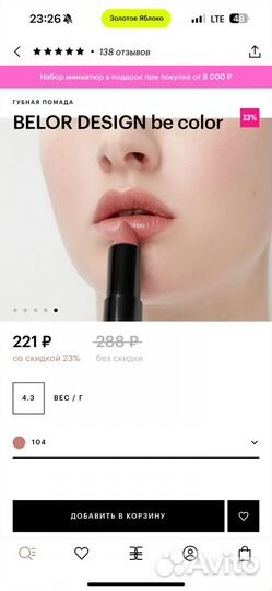 Пакет косметики