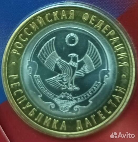 Набор монет: 