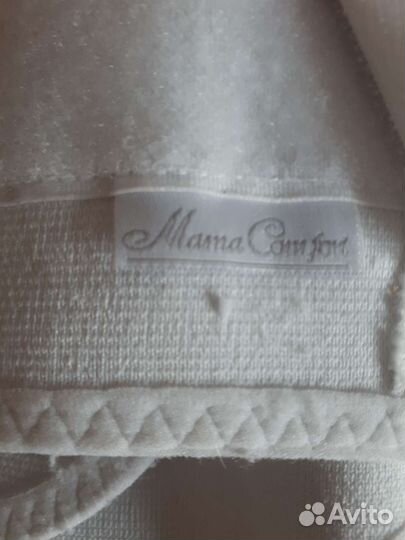 Бандаж для беременных