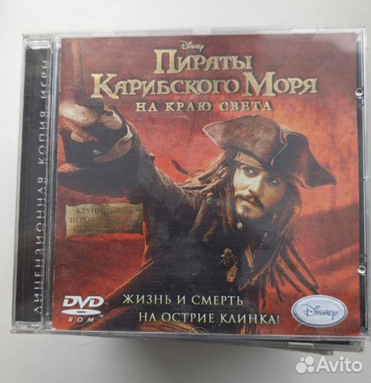 Игра на диске Пираты Карибского моря