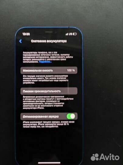 Айфон 12 га 128g
