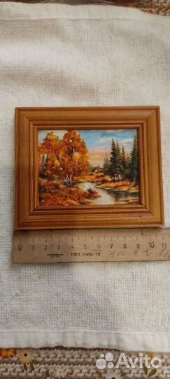 Пейзаж Осень с янтарем