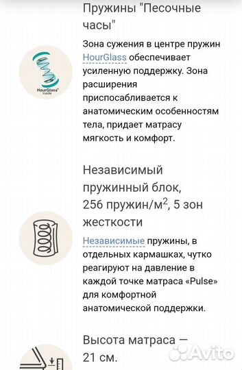 Матрас ортопедический 160х200 аскона