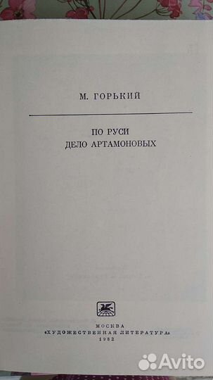 А.И.Герцен; М.Горький;А.К.Толстой;Л.Н.Толстой