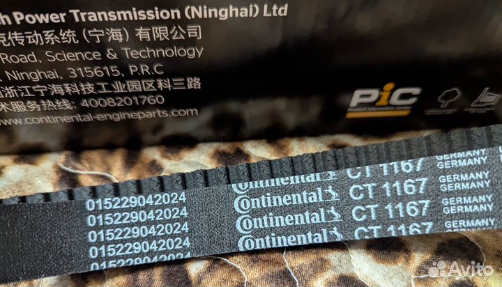 Комплект грм VAG 1.2-1.4-1.6 Contitech CT1167K1