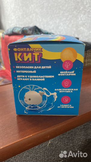 Игрушки для купания в ванной