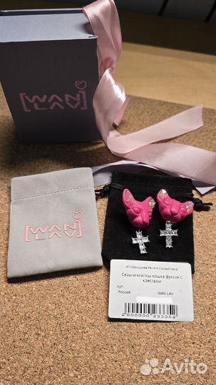 Клипсы дизайнерские