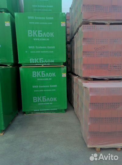 Газоблок.Доставка