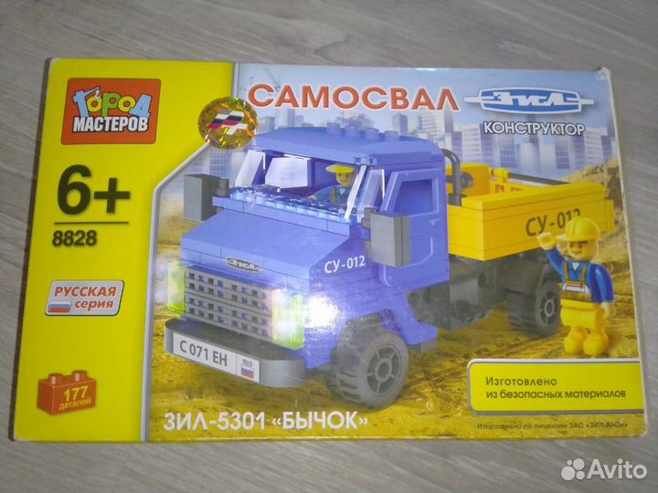 Модели грузовиков