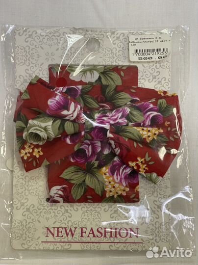 Бабочка + платок (нагрудный)