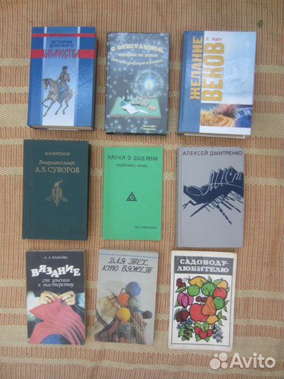 М.П. Астапенко. История донского казачества с древ