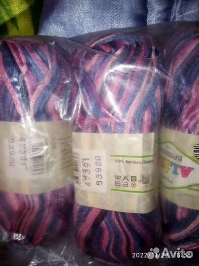 Пряжа для вязания