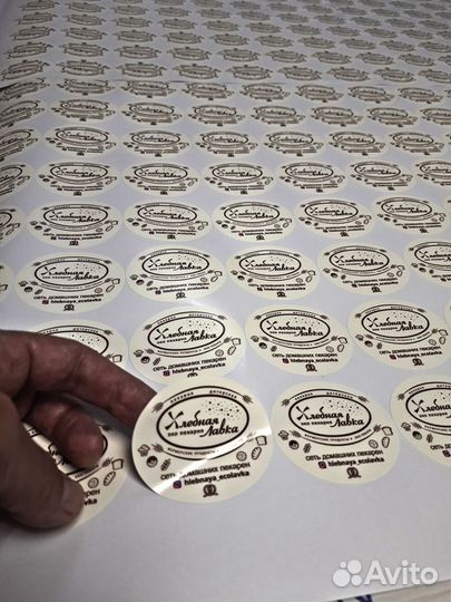 Печать наклеек, стикеров, для маркетплейсов