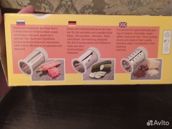 Измельчитель тёрка новая Австрия