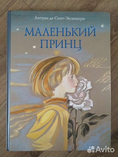 Новая книга 