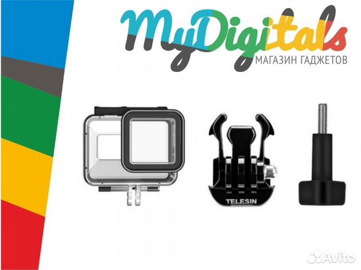 Аквабокс для камеры GoPro Hero 5 / 6 / 7