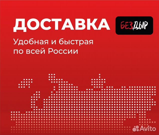 Пороги и арки SsangYong Kyron Узловая