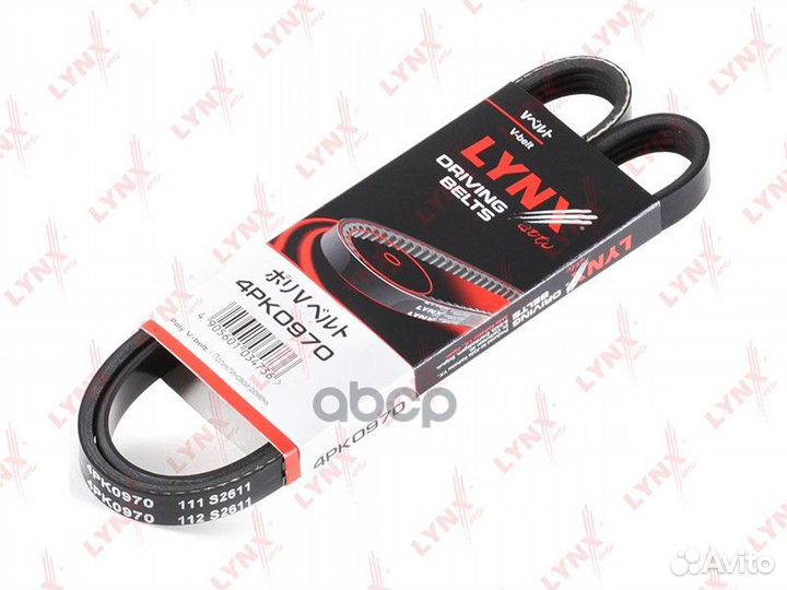 Ремень поликлиновый KIA Rio 1.3 (00-05), mitsub