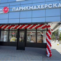 Готовый бизнес салон красоты, Советск