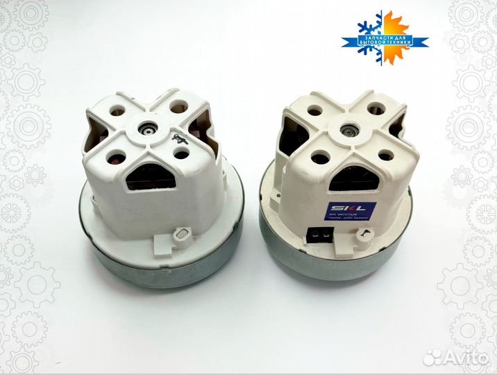 Двигатель для пылесоса Philips (Филипс)