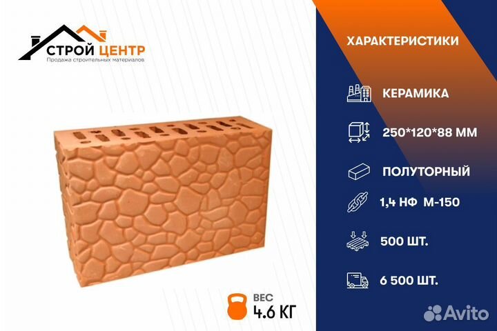 Керамический кирпич Каневской оптом