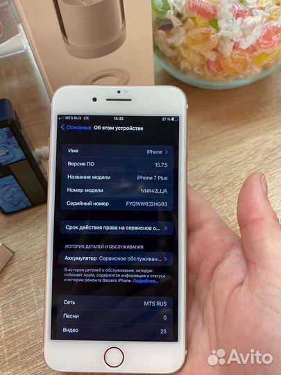 Телефон iPhone 7 plus