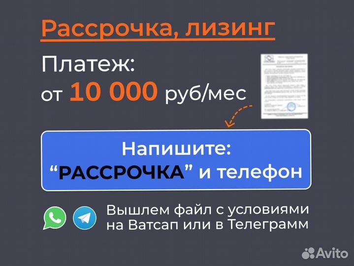 Винтовые компрессоры 0,66 - 10 м3/мин
