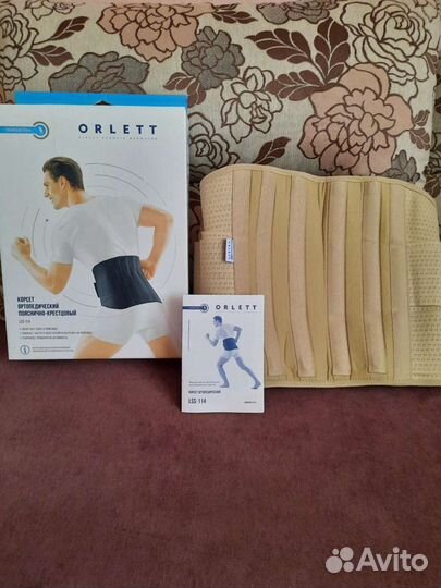 Корсет ортопедический пояснично-крестцовый. Новый