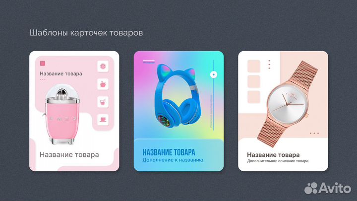 Услуги мастера фотошопа