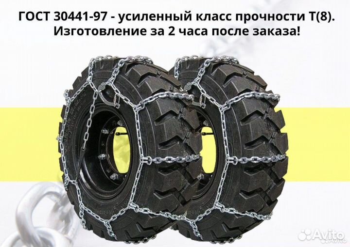 Цпс 7.00-12 Лесенка р.6/6