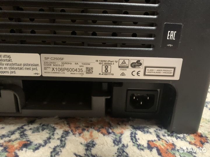 Мфу лазерный цветноц Ricoh SP 250sf