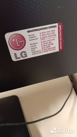 Продам монитор LG 20