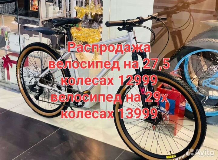 Велосипед на алюминиевой раме, лёгкий