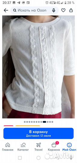 Блузка на девочку