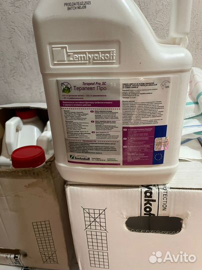 Фунгициды Инсекциды Гербициды