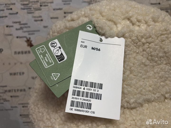 Шапка меховая нм новая