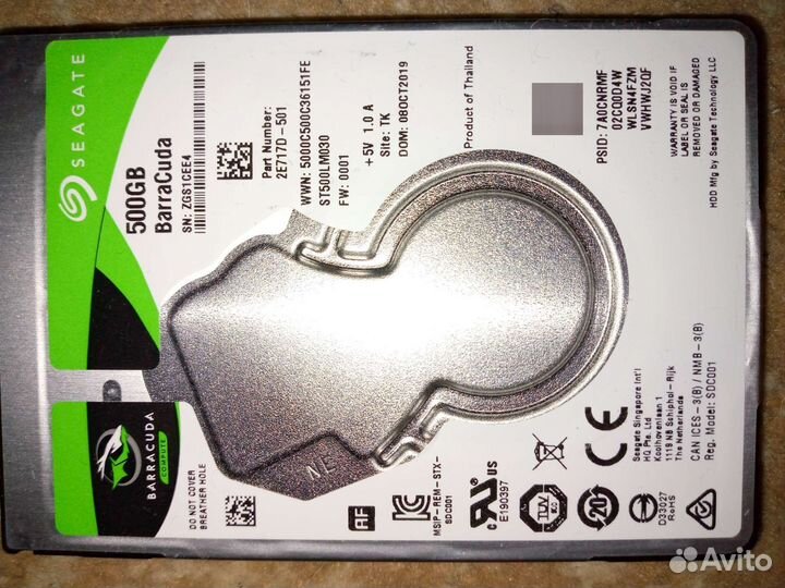 Диски HDD