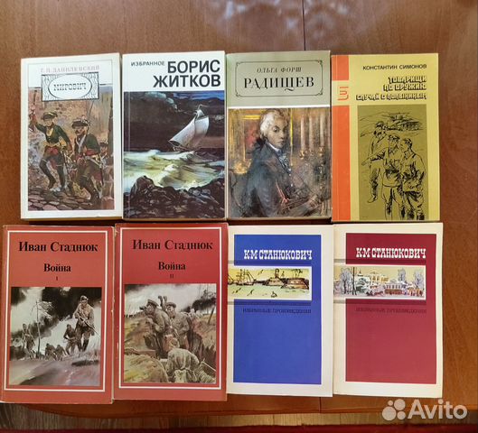 Книги в ассортименте