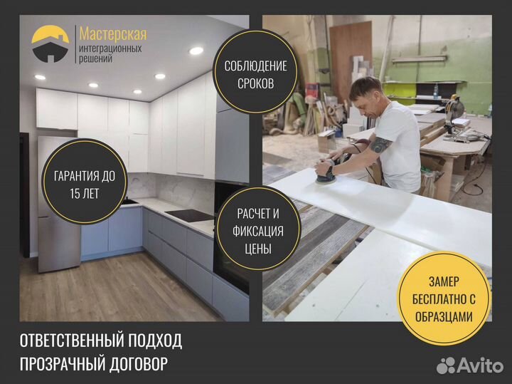 Столешница из акрила, с мойкой