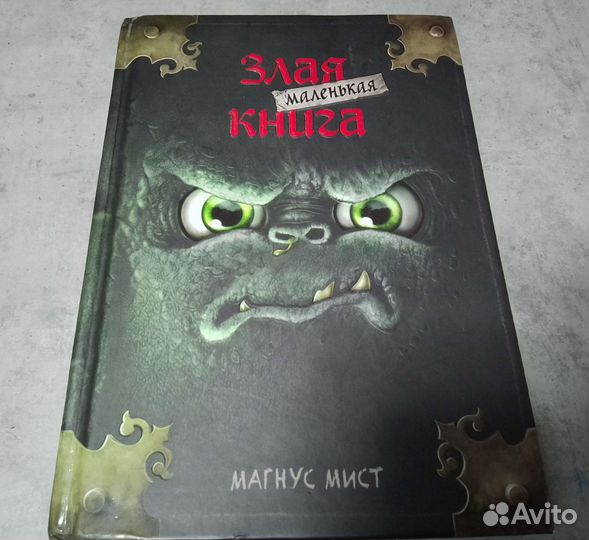 Детские книги/младшие школьники/пакетом