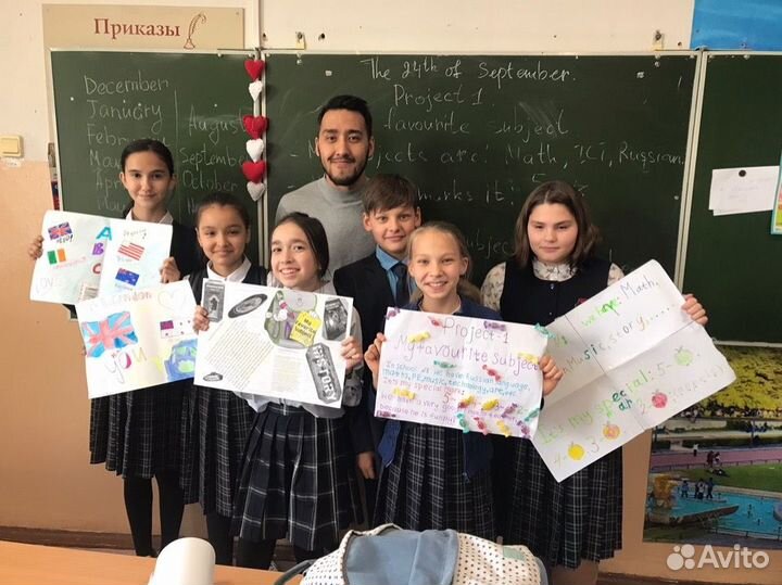 Репетитор по английскому языку