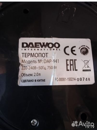 Бытовая техника на запчасти или ремонт