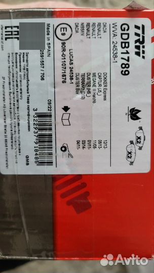 Тормозные колодки передние на Рено